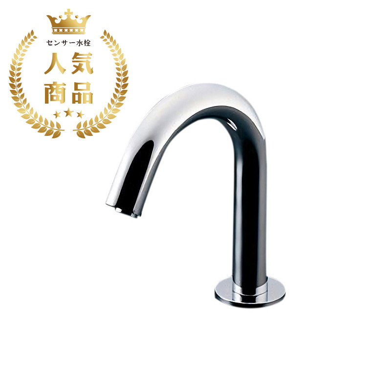 TOTO トートー TENA12AW 洗面用 自動水栓 アクアオート コンテンポラリ