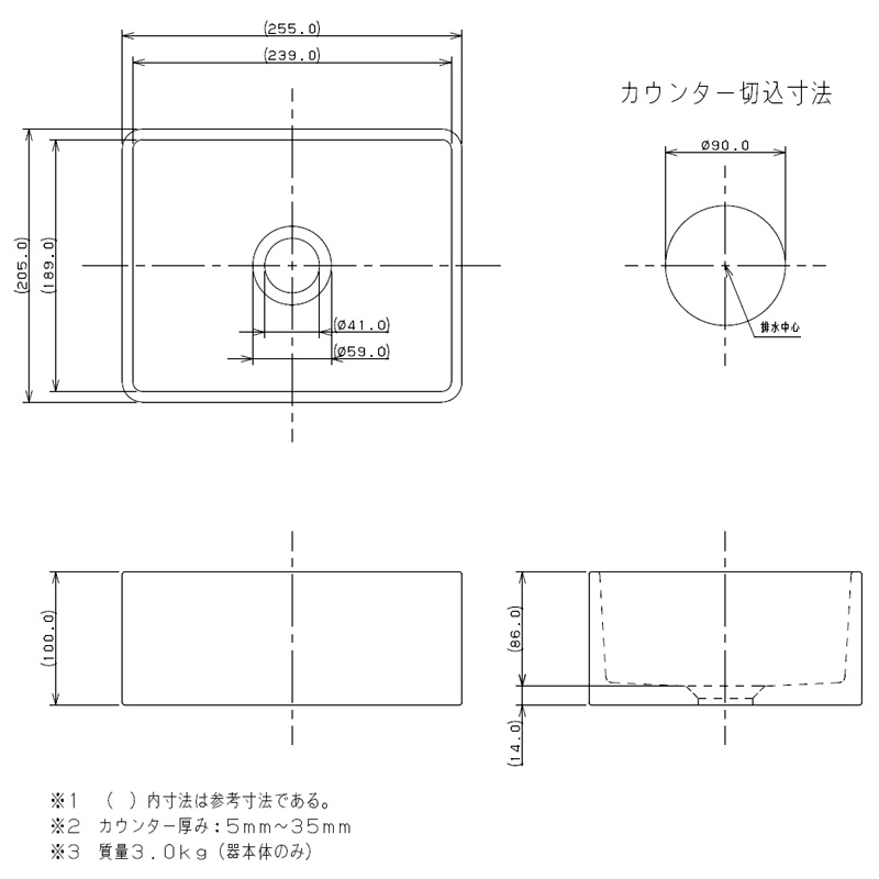 美濃焼 角型手洗器（ブラック） 置型 コンパクト手洗い器 小型 洗面器