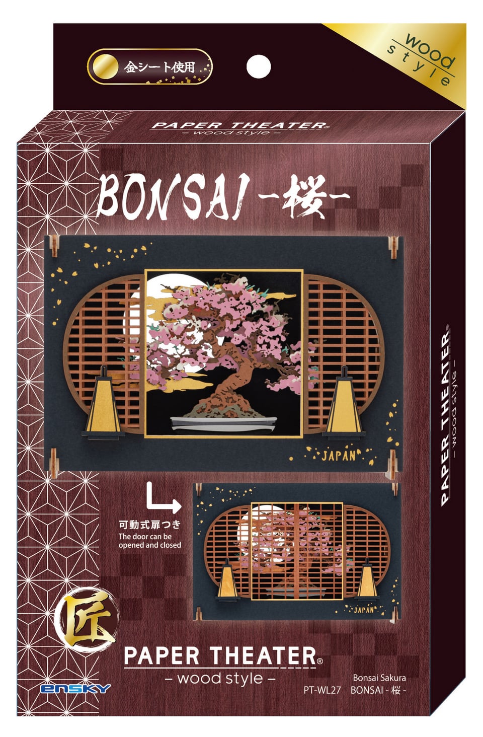日本の情景シリーズ PAPER THEATER / PT-WL27 BONSAI - 桜 - | PAPER