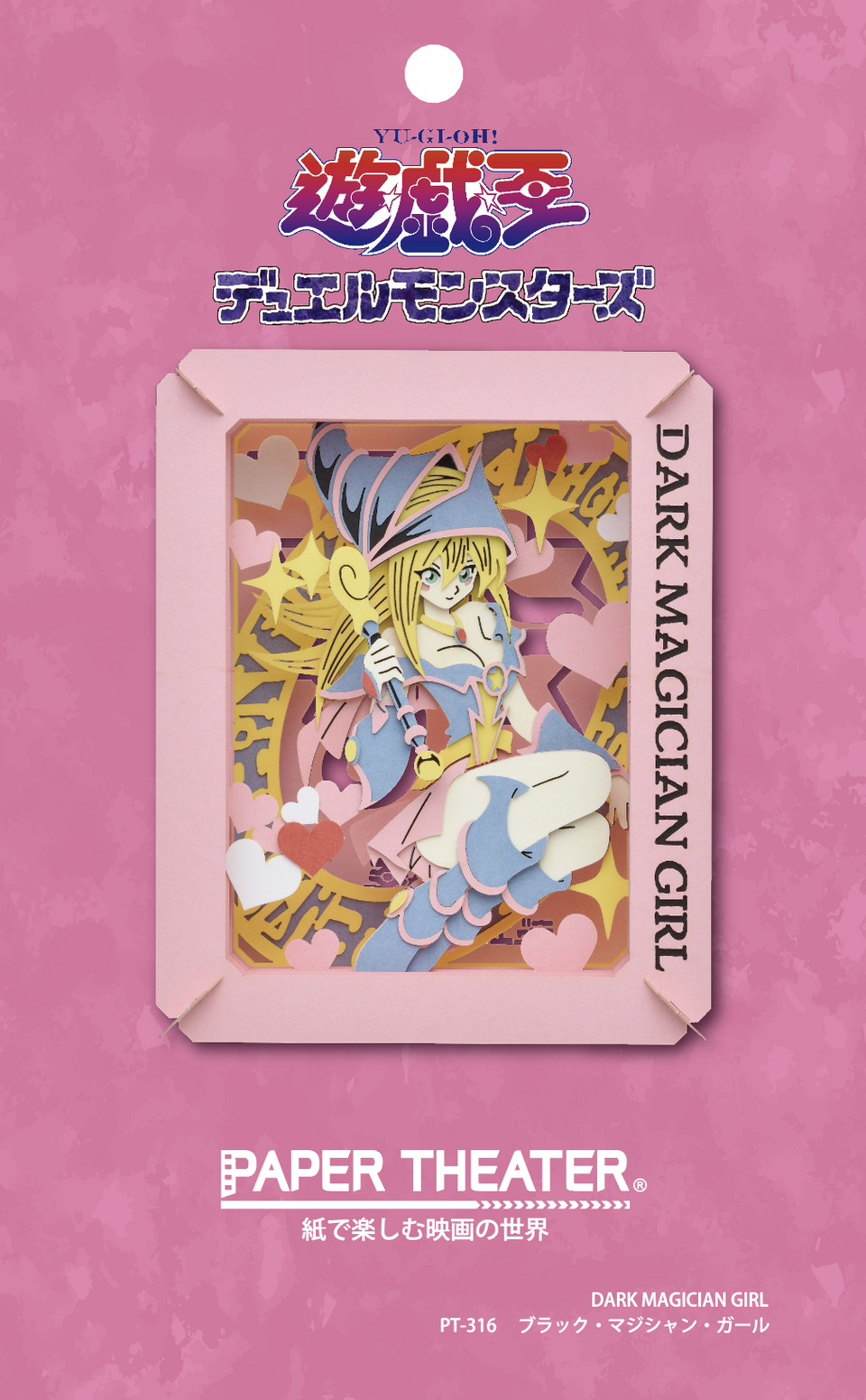 TVアニメ「遊☆戯☆王デュエルモンスターズ」 PAPER THEATER / PT-316