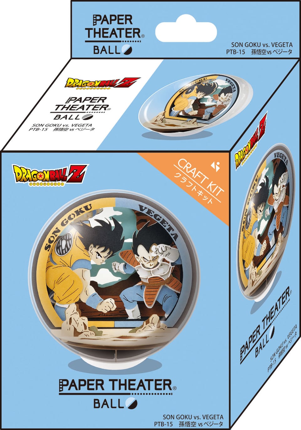 ドラゴンボール ピンバッチ お台場ラリー2005年 バンダイ 集英社 15個