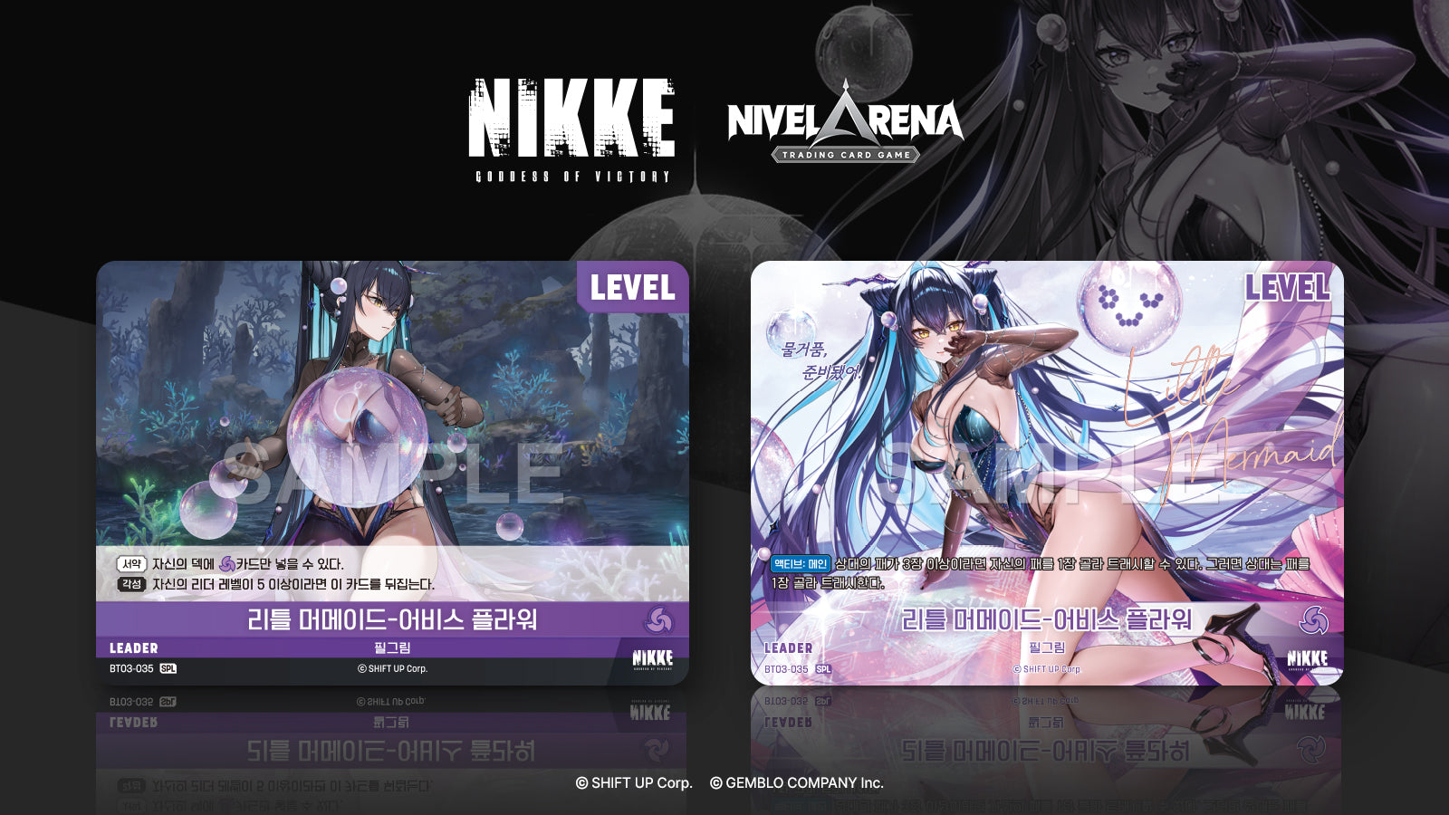 Nivel Arena GODDESS OF VICTORY: NIKKE KOREAN TCG MINT GAMES