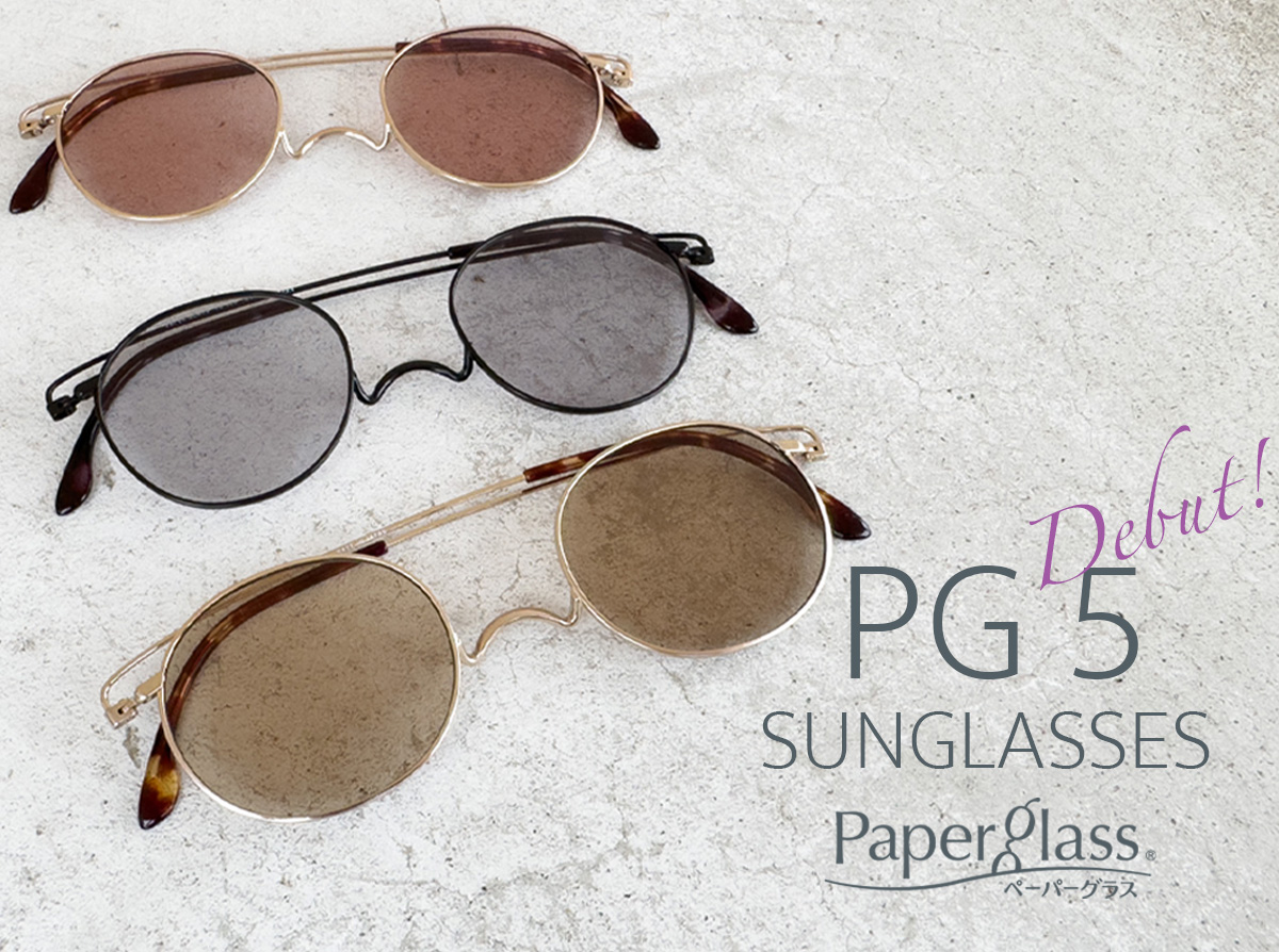 公式】おしゃれ・薄型・軽量 老眼鏡ペーパーグラス［鯖江製］｜栞の