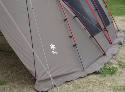 2021雪峰祭 秋】ランドロックが熱い！「Pro. RED FRAME EDITION」が