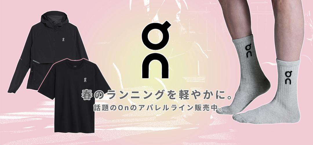 ON オン | Parade公式ストア |