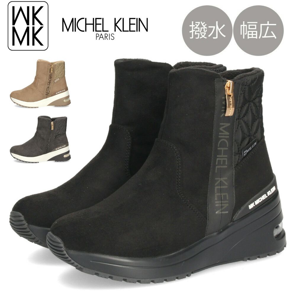 MK MICHEL KLEIN スニーカーブーツ MK-5089 レディース