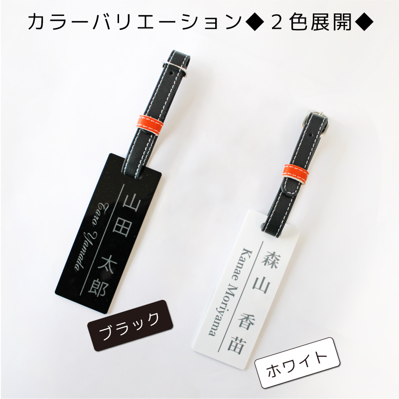 ゴルフタグ ネームプレート名入れ | PARCELA［パルセラ］