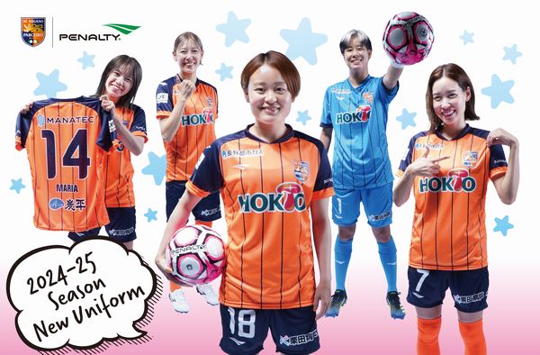 AC長野パルセイロ・レディース「2024-25 オーセンティックユニフォーム
