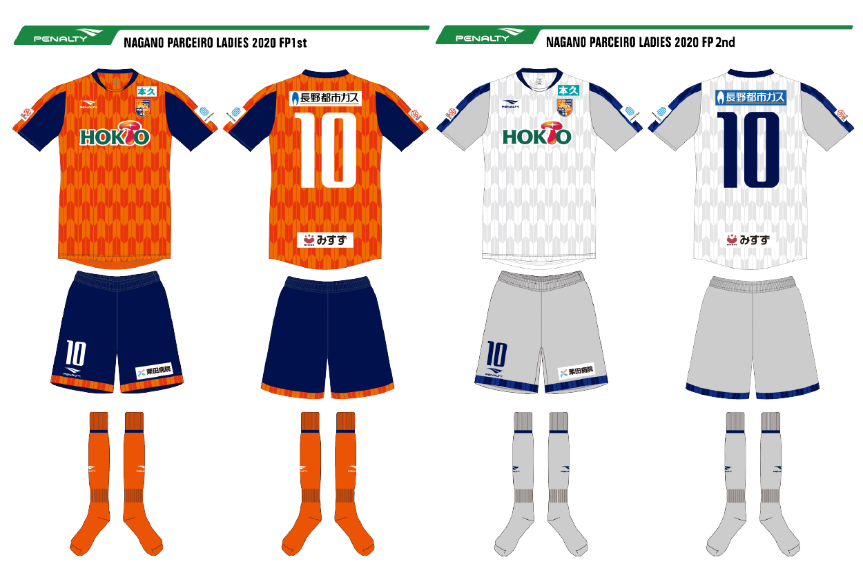 2020シーズン トップチーム＆レディース『ユニフォームデザイン