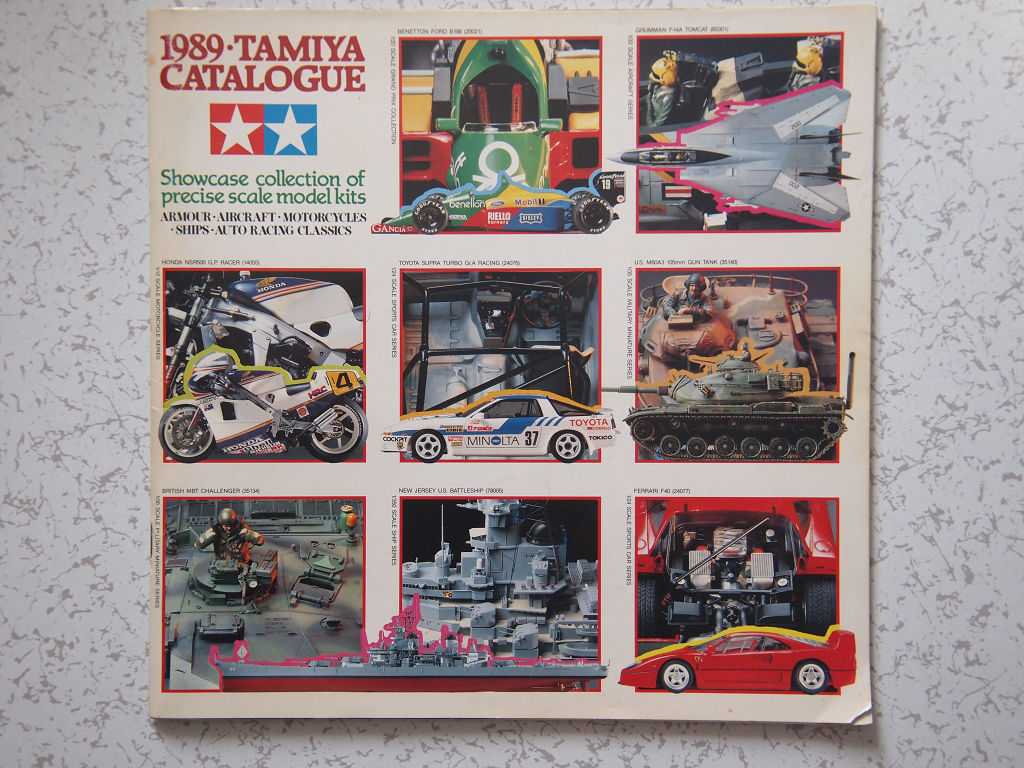 タミヤ総合カタログ 1989年度版: かえり、かなでる。