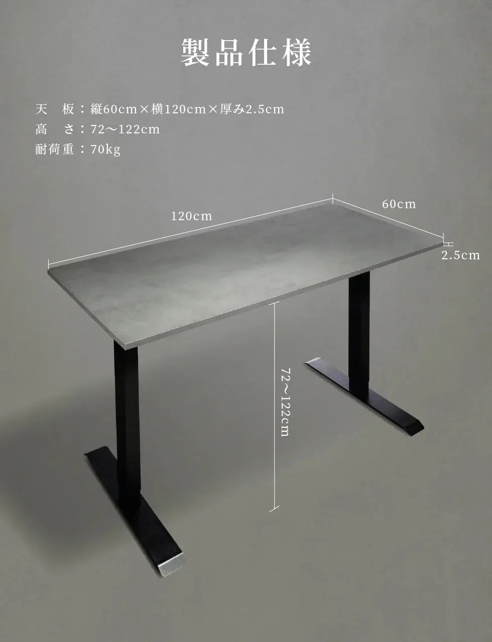 PAXTON desk Raw Black 電動昇降式デスク – PAXTON Official Store
