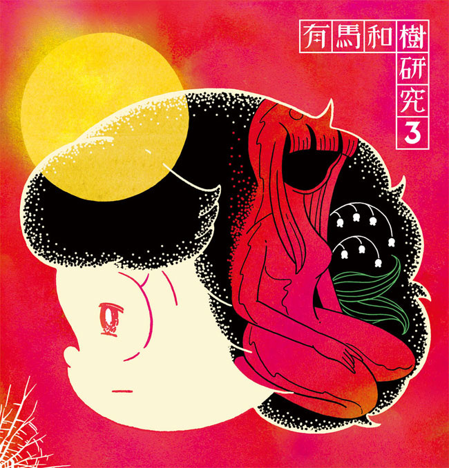 おとぎ話 - jimbokuro_work