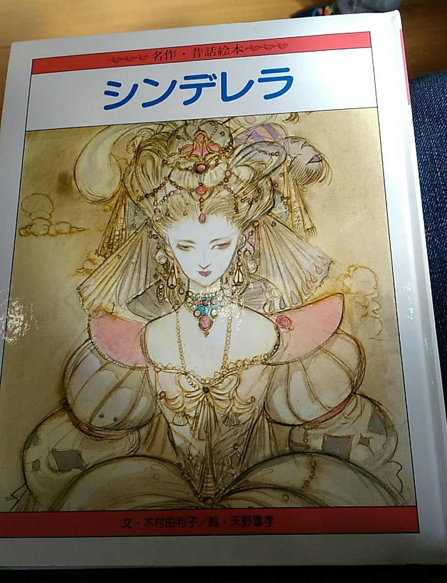 インフルエンザの注射で小児科病院にいるんですが、不穏な空気を敏感に