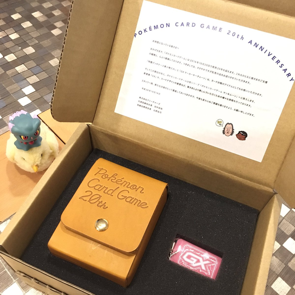クリーチャーズさんから、ポケカ発売20周年記念品が贈られてきましたよ