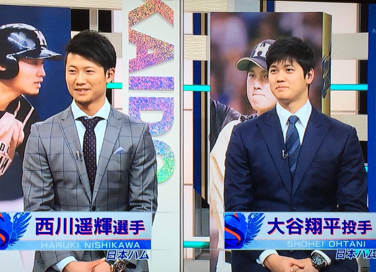 日ハム #大谷翔平 #西川遥輝