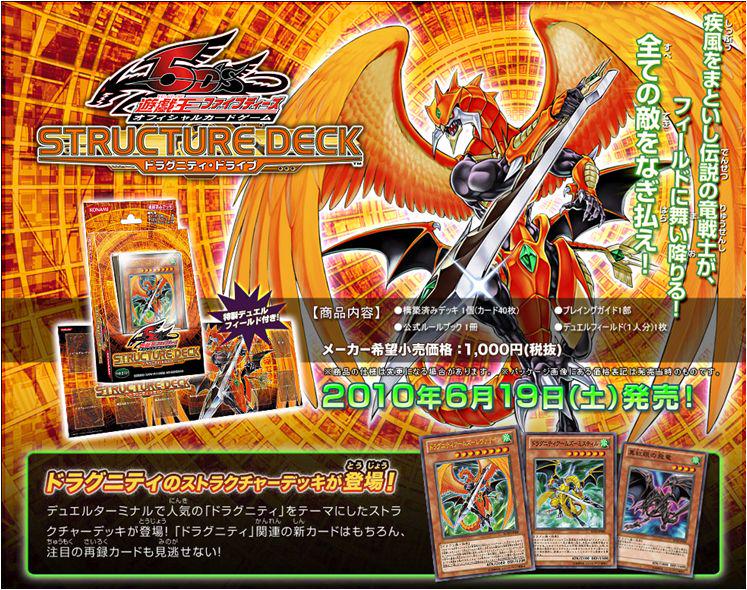 今日6月19日は『遊戯王OCG公式Twitter』アカウント開設1周年。5年前の