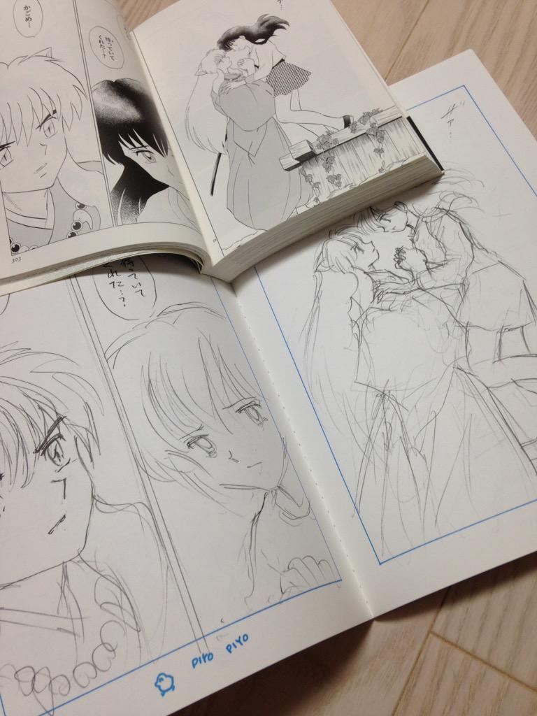 ワイド版犬夜叉最終巻お迎え行ってきた！ これで終わりって考えたら