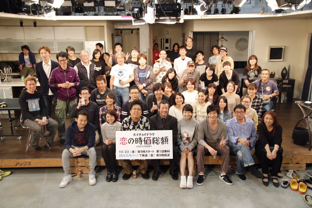 ホイチョイドラマ「恋の時価総額」 (@sptv_koijika) / Posts / X