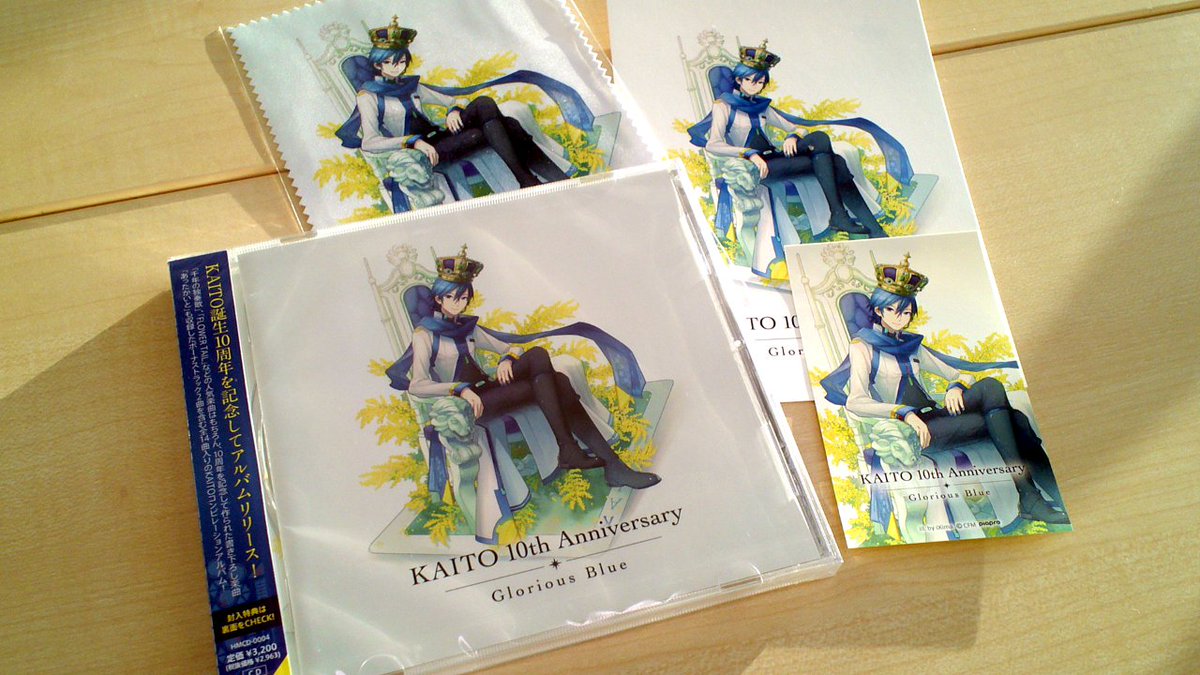 CDと店舗特典のサンプルが届きました！ アルバム『KAITO 10th
