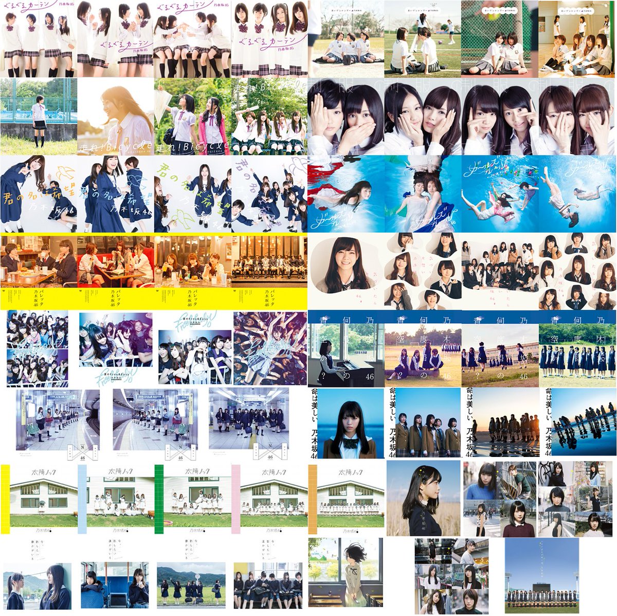乃木坂46全シングル＋アルバム ジャケット写真まとめ #乃木坂46
