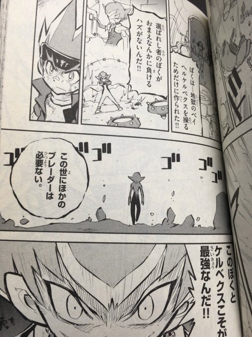 このへん。 ※ベイブレードはスポーツです。pic.twitter.com.. | 足立