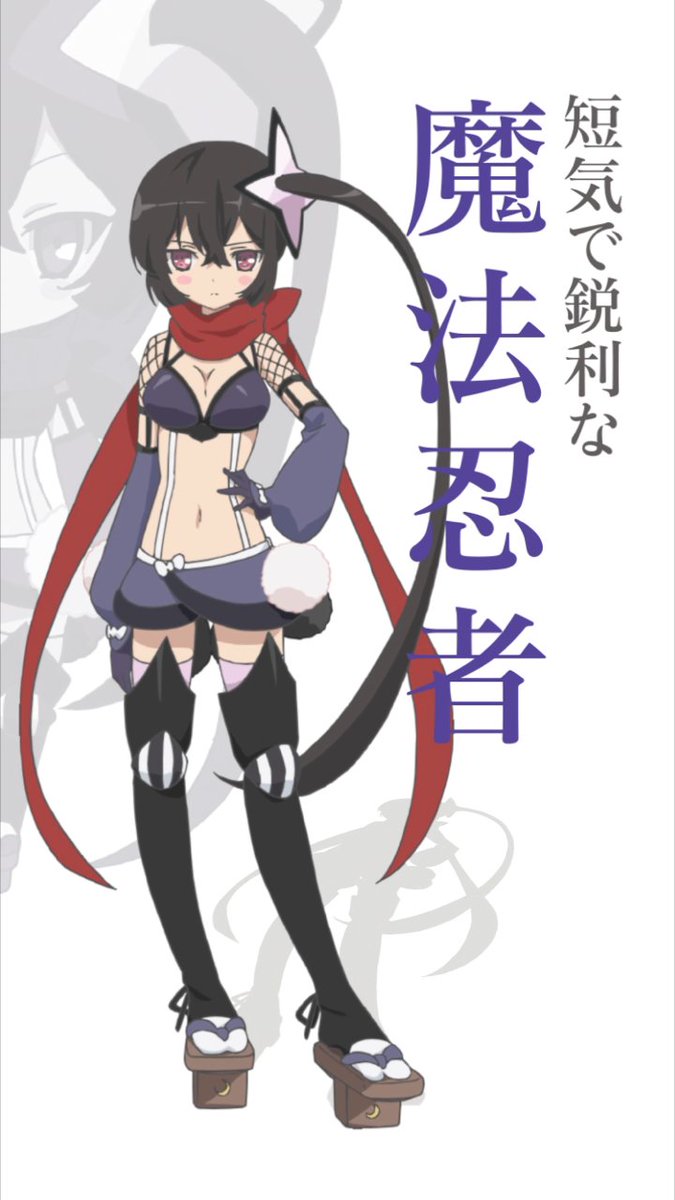 そしてもう一人！忍者のような姿の魔法少女・リップル役に、沼倉愛美