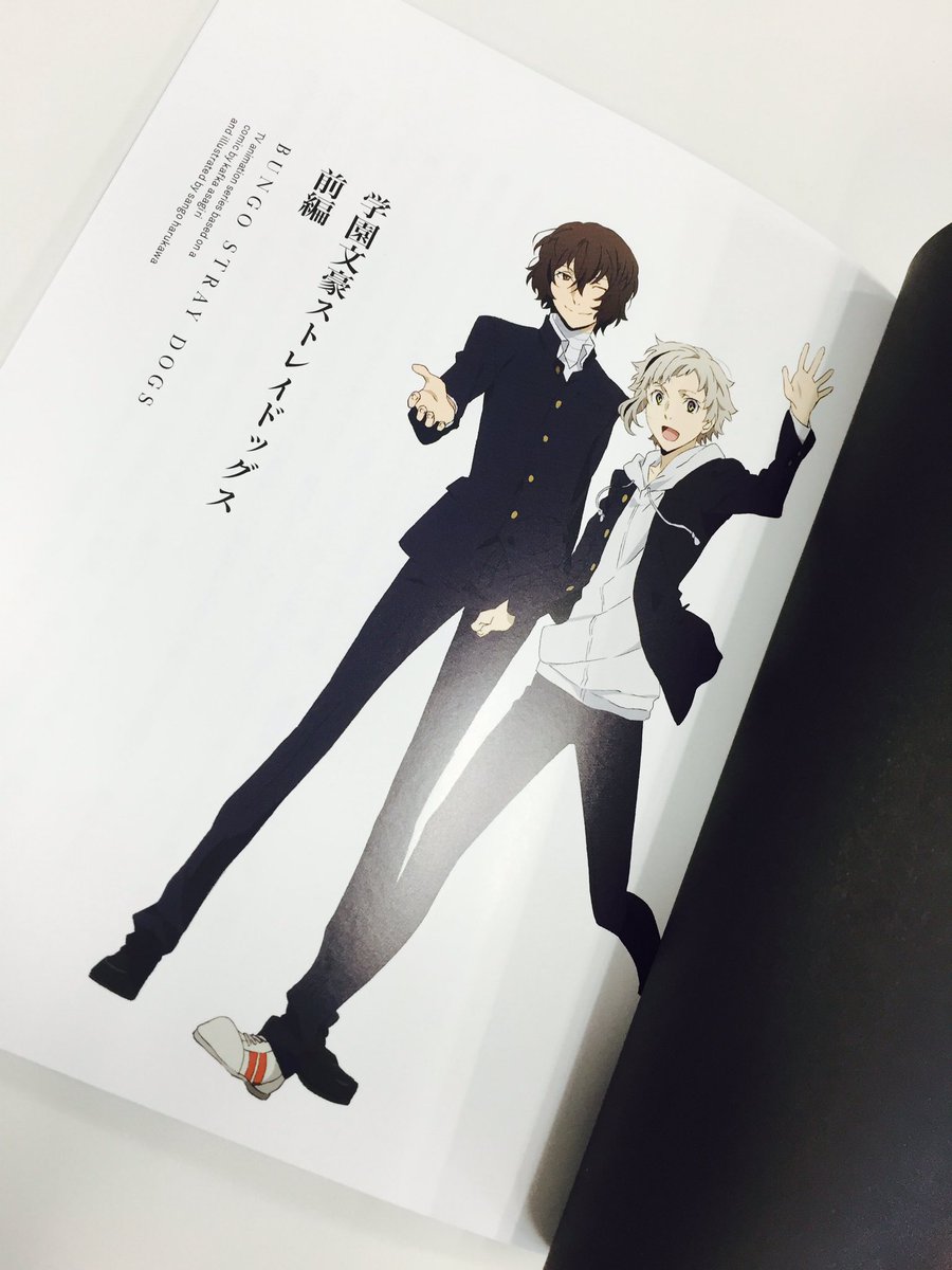 INFO】本日7/29はBD・DVD第二巻発売日！特典は朝霧カフカ先生書下ろし