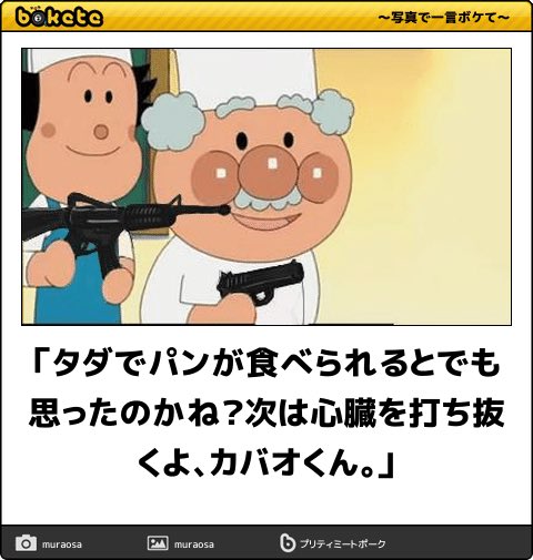 カバオくん (@okun0055) / Posts / X