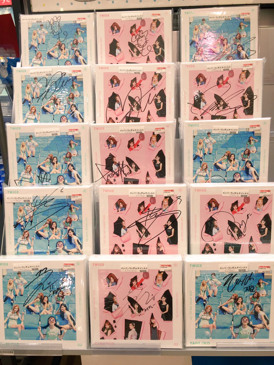 TWICE】ONCEの皆様ーー！なんと「Page Two」のメンバー直筆サイン入り