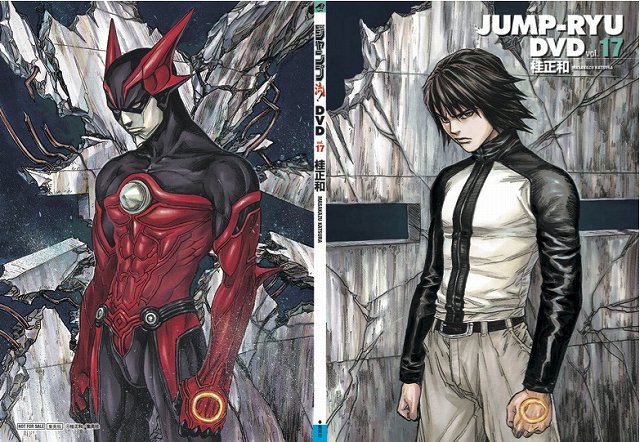 書籍入荷情報】『ジャンプ流 vol.17』が発売中ナノ~！ 今号は『I
