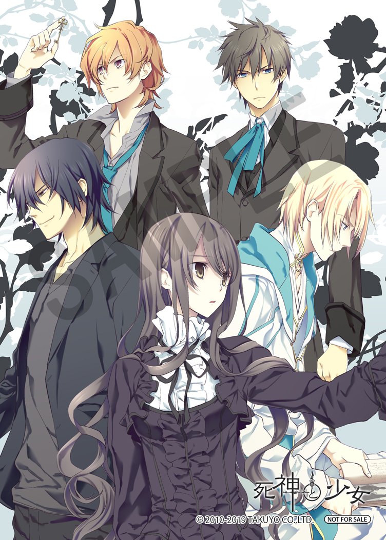 死神と少女】アニメイト限定セット、アニメイト特典の画像公開中！詳細