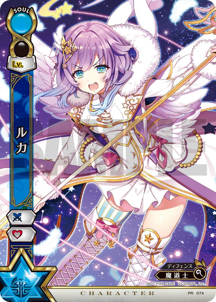 7/11発売予定「夜明けを導く者」 TCGショップ向け特典「描き下ろしPR