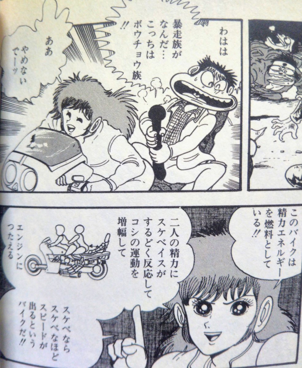 昨晩、石川賢さんの「ブルーベリードール」を久しぶりに読んでたん