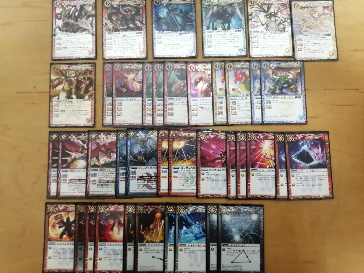 馬神弾デッキ完全再現!! #バトスピ