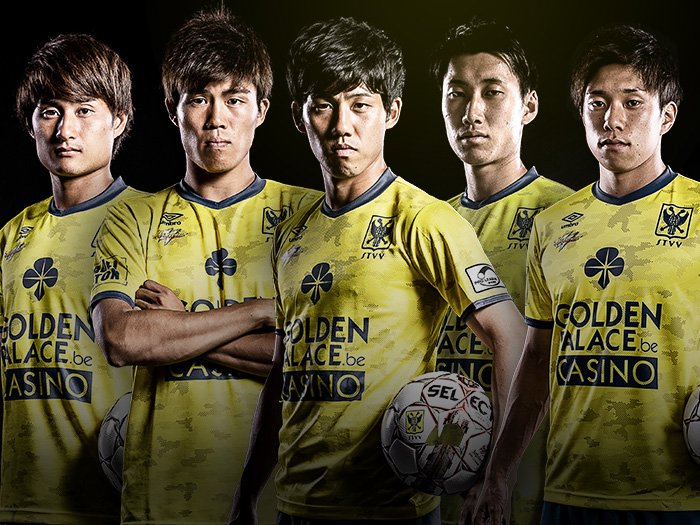 日本人選手が5人所属するベルギー1部のクラブ🇧🇪 シント=トロイデンVV