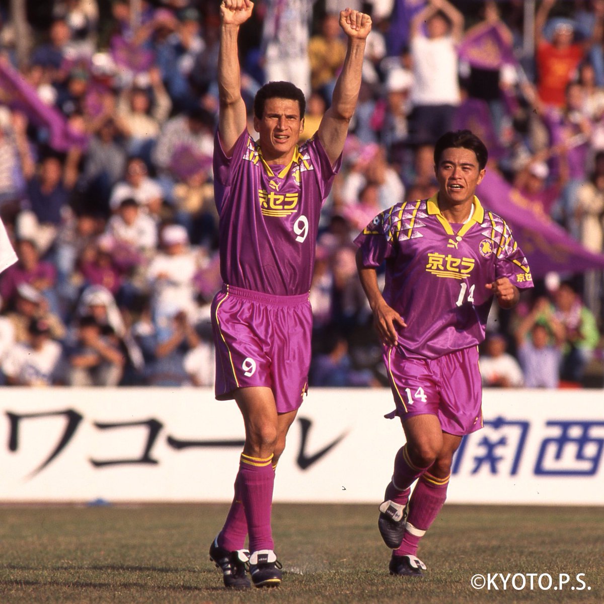 クラブが設立された1994年、Jリーグ昇格を決めた1995年のユニフォーム