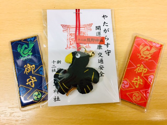 まだまだご応募間に合いますぞ！🎁✨ 番組で中継しました、東京・新宿