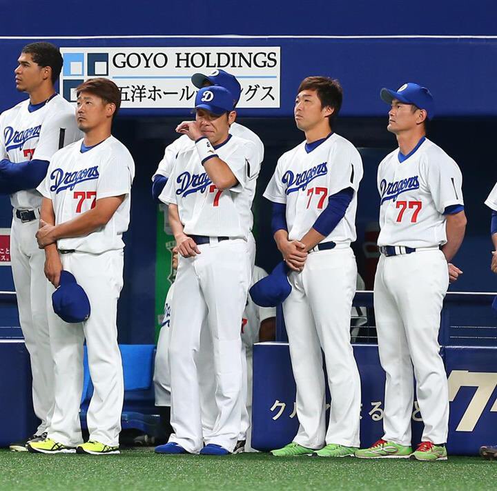 中日（オープン戦） 2018 「元中日ドラゴンズ監督 星野仙一氏追悼試合