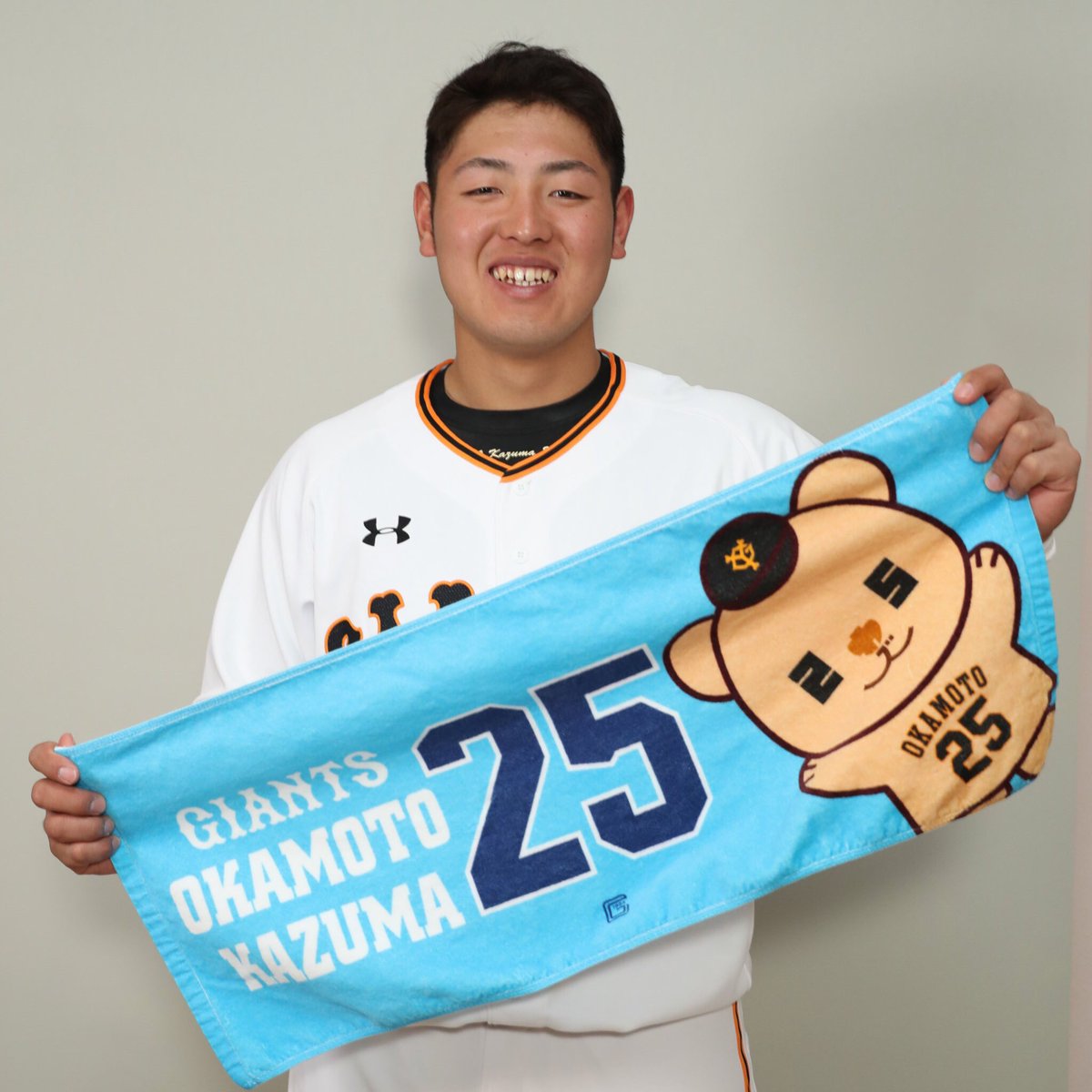 新商品】本日は紅白戦！#岡本和真 選手の「フェイスタオル オカモン