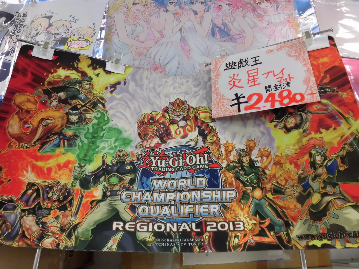 遊戯王商品情報】 またまたプレイマット入荷しました！！ 炎星のプレイ