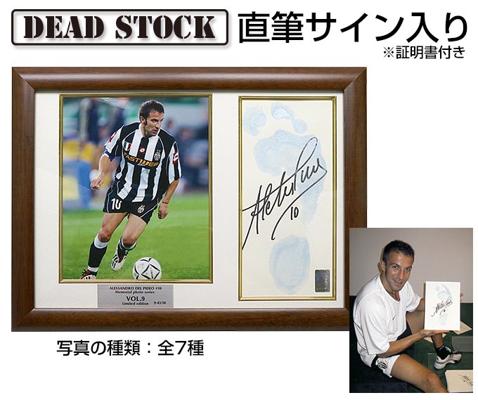 デル ピエロ アレッサンドロ デル ピエロ 直筆サイン サイン 2021年