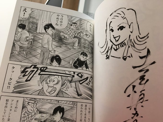 DEnzsszUQAAvxUG.jpg:small