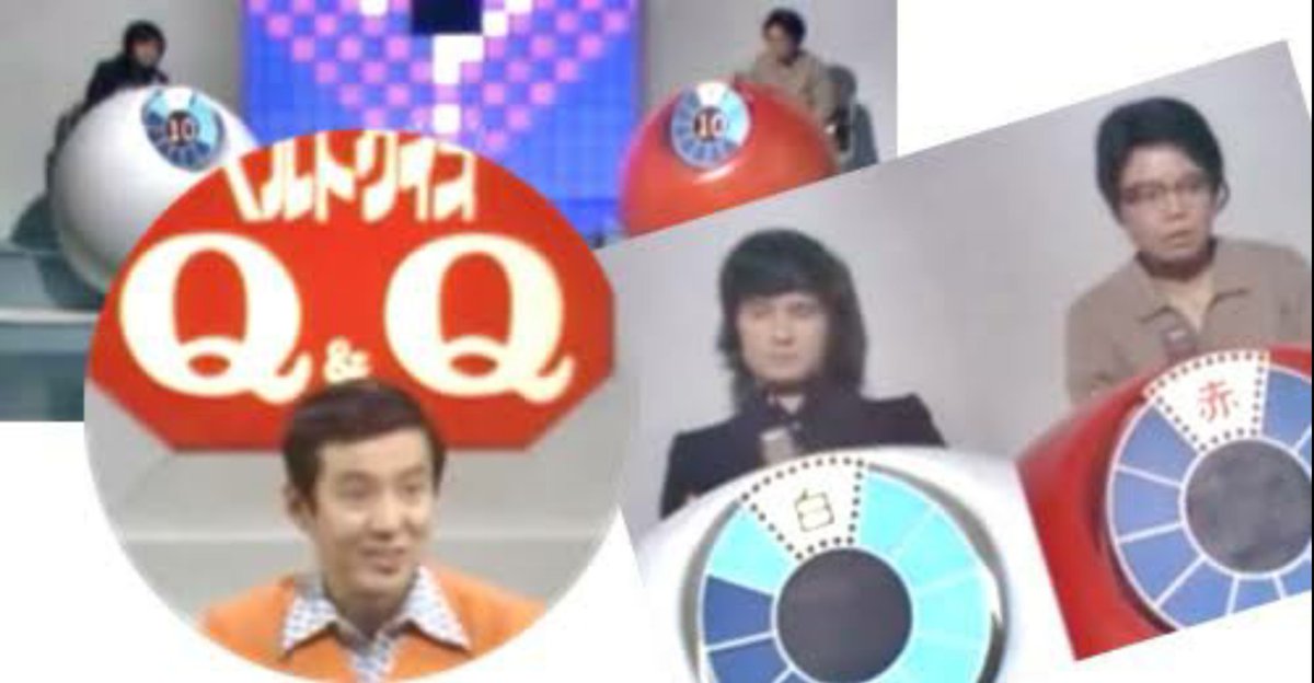 モチーフはベルトクイズQ&Q「勝ち抜きクイズ3Q」】史実では2年後のTBS