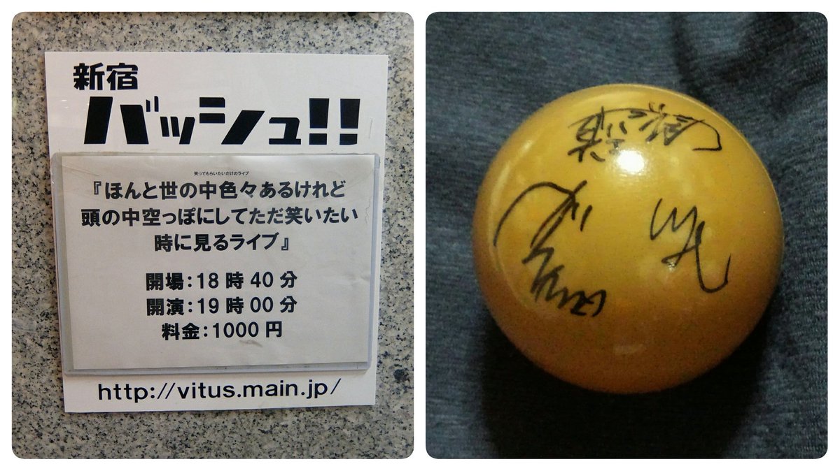 真空ジェシカが出てないライブを観に行ったら真空ジェシカのサイン