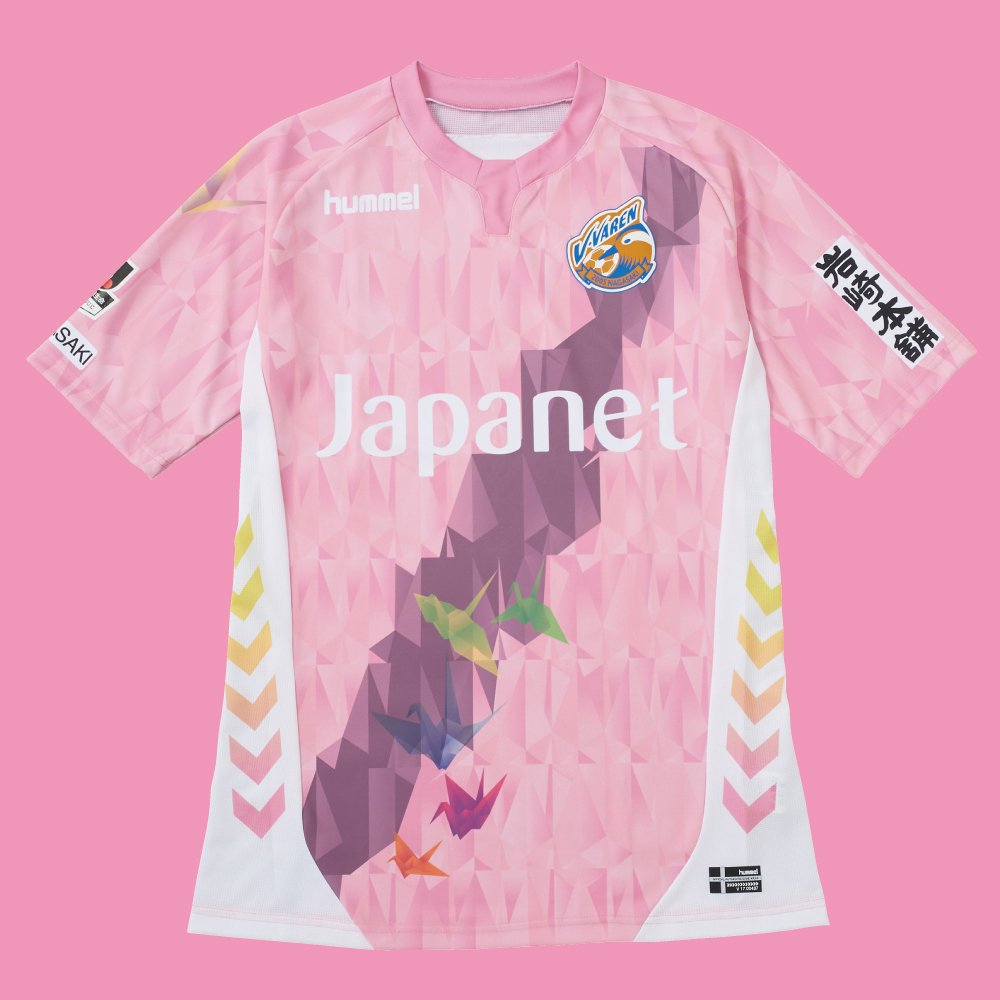 🎁プレゼント🎁 V・ファーレン長崎の平和祈念ユニフォームGK用を