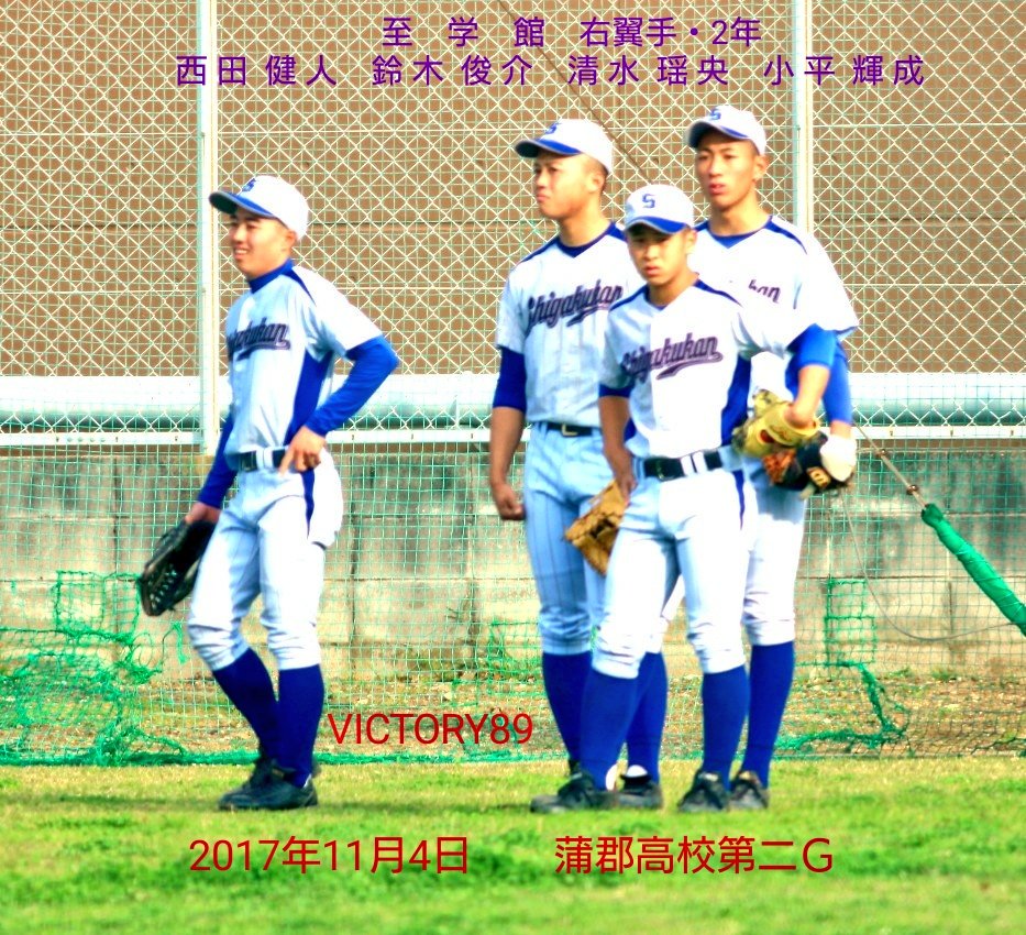 高校野球練習試合 2017年11月4日 蒲郡高校第二G シートノック… 蒲郡戦
