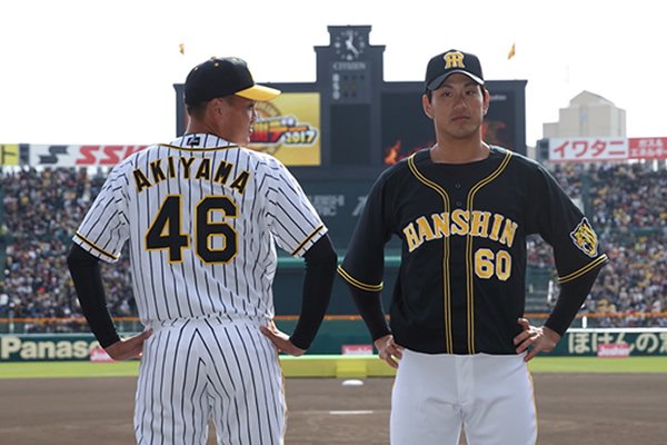 2018年シーズンより着用する新ユニフォームを発表しました！ 新