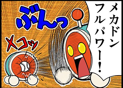 てれびげーむマガジンのマインクラフトのヤツが本日発売です