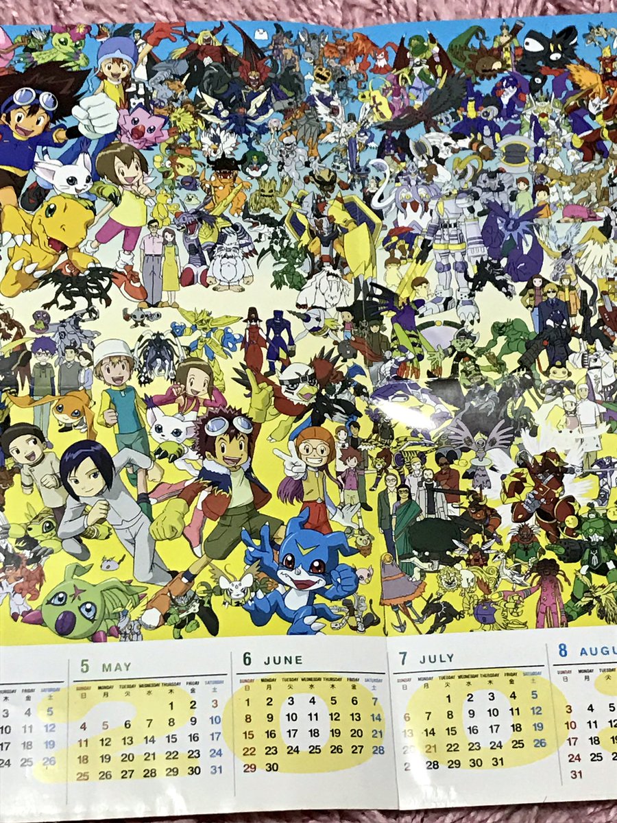 デジモンミュージック100タイトル記念作品 We Love DiGiMON MUSiC』③