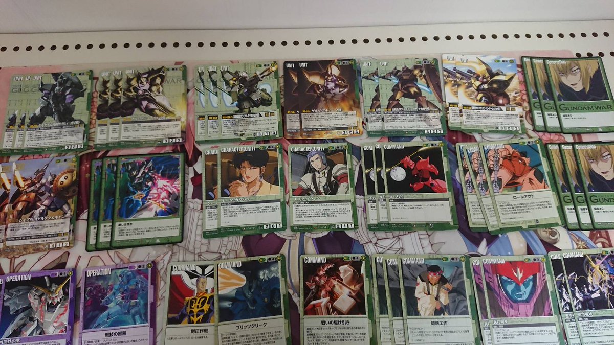 ガンダムウォー ラジエルデッキパーツ ガンダムウォー ラジエルデッキ